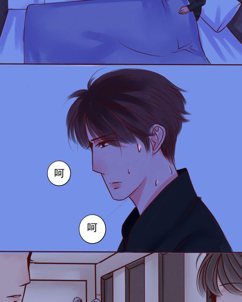 火影同人漫画韩漫全集-只是影子无删减无遮挡章节图片 