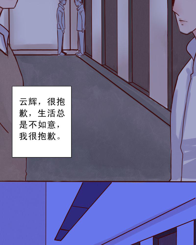 火影同人漫画韩漫全集-只是影子无删减无遮挡章节图片 