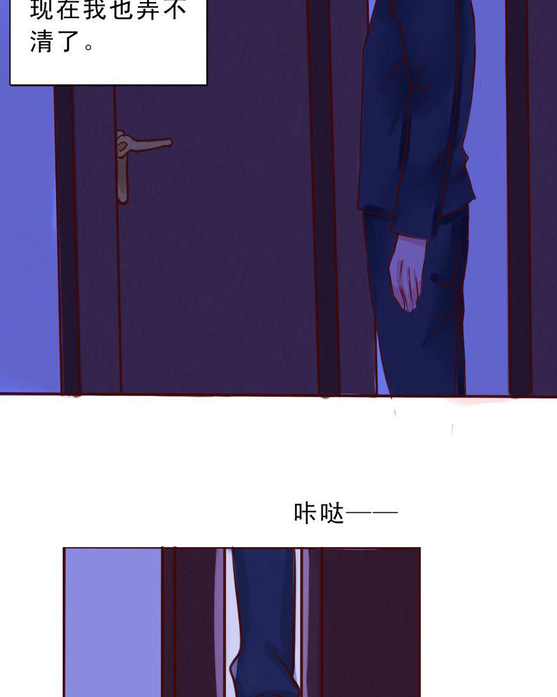 火影同人漫画韩漫全集-只是影子无删减无遮挡章节图片 