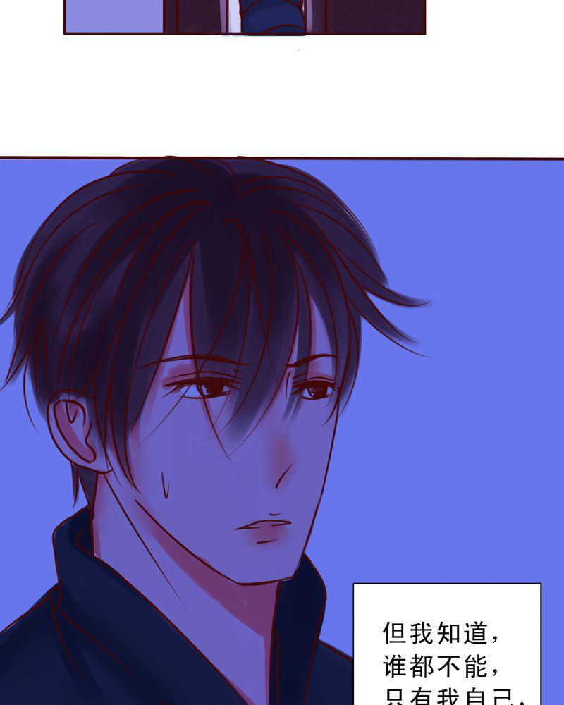 火影同人漫画韩漫全集-只是影子无删减无遮挡章节图片 