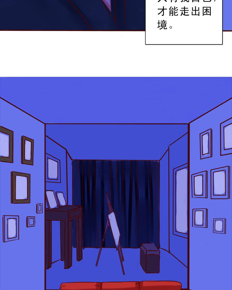 火影同人漫画韩漫全集-只是影子无删减无遮挡章节图片 