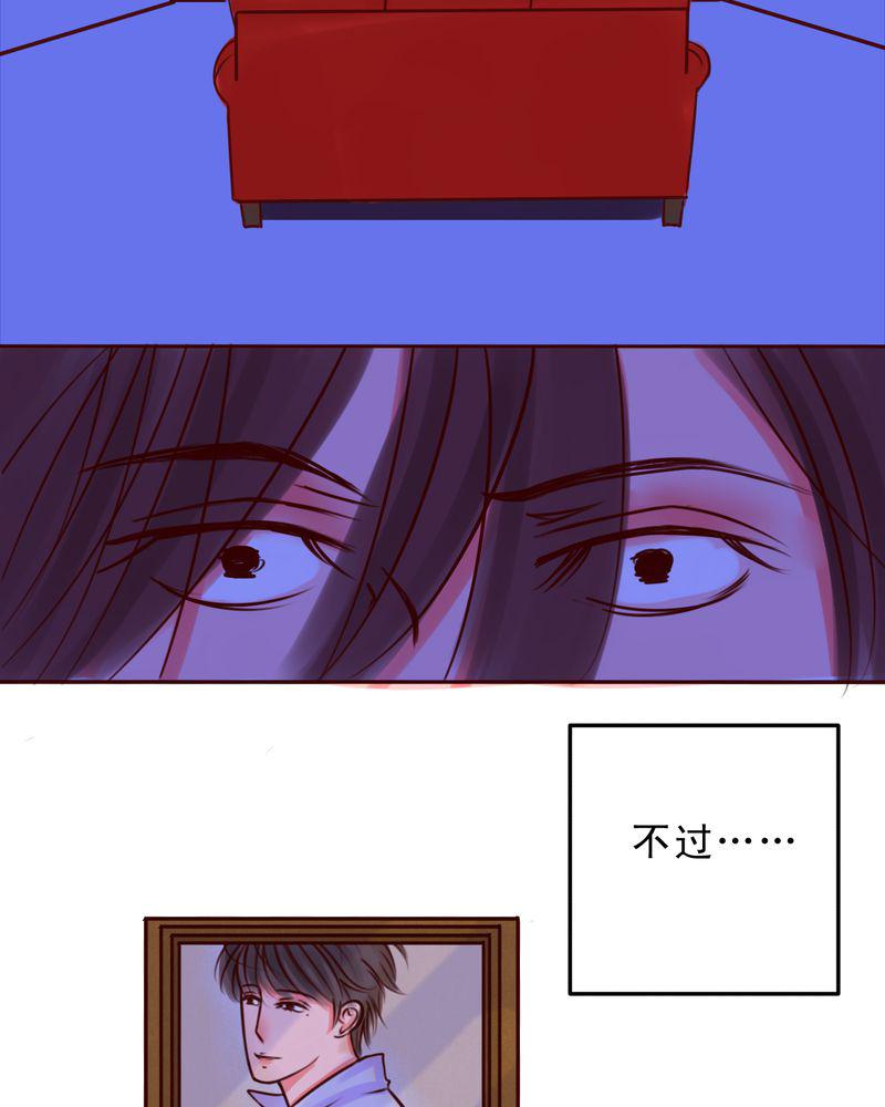 火影同人漫画韩漫全集-只是影子无删减无遮挡章节图片 