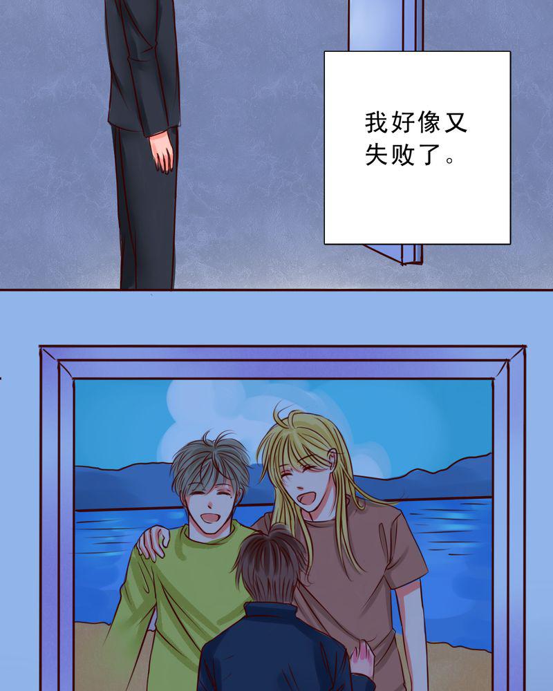 火影同人漫画韩漫全集-只是影子无删减无遮挡章节图片 