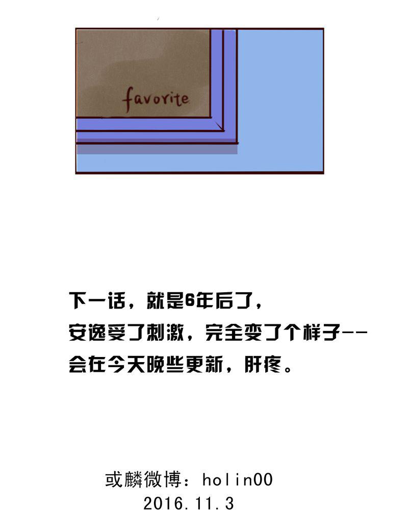 火影同人漫画韩漫全集-只是影子无删减无遮挡章节图片 
