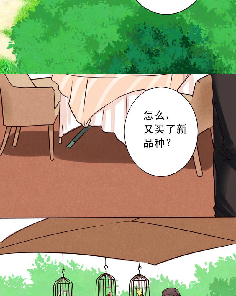 火影同人漫画韩漫全集-那个人无删减无遮挡章节图片 