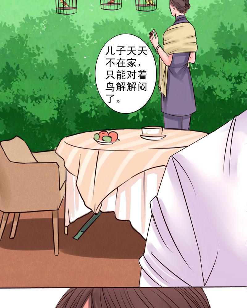 火影同人漫画韩漫全集-那个人无删减无遮挡章节图片 