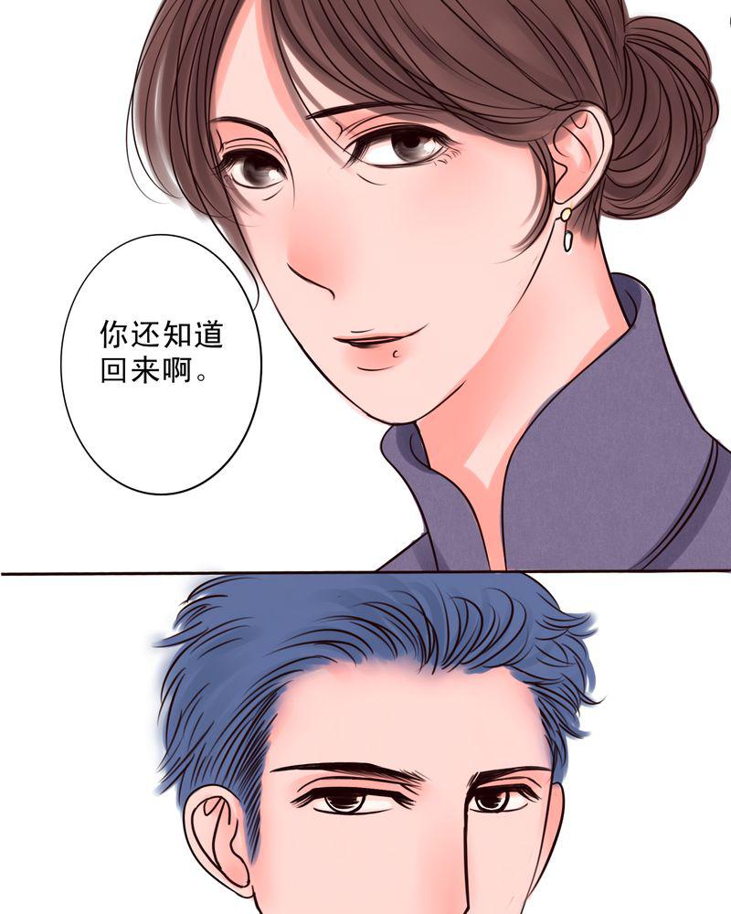 火影同人漫画韩漫全集-那个人无删减无遮挡章节图片 