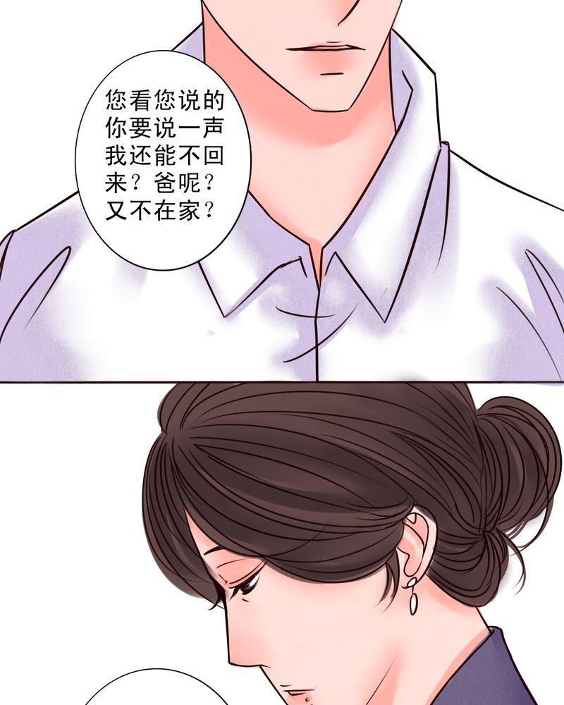 火影同人漫画韩漫全集-那个人无删减无遮挡章节图片 