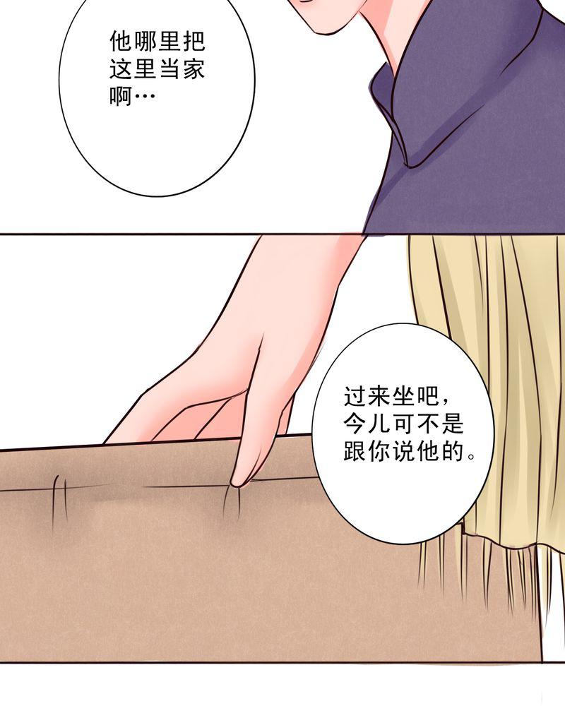火影同人漫画韩漫全集-那个人无删减无遮挡章节图片 