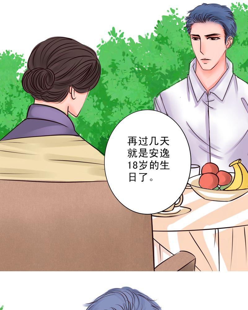 火影同人漫画韩漫全集-那个人无删减无遮挡章节图片 