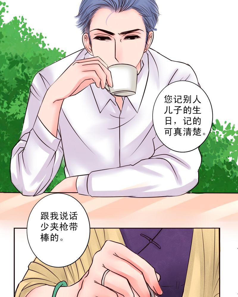 火影同人漫画韩漫全集-那个人无删减无遮挡章节图片 