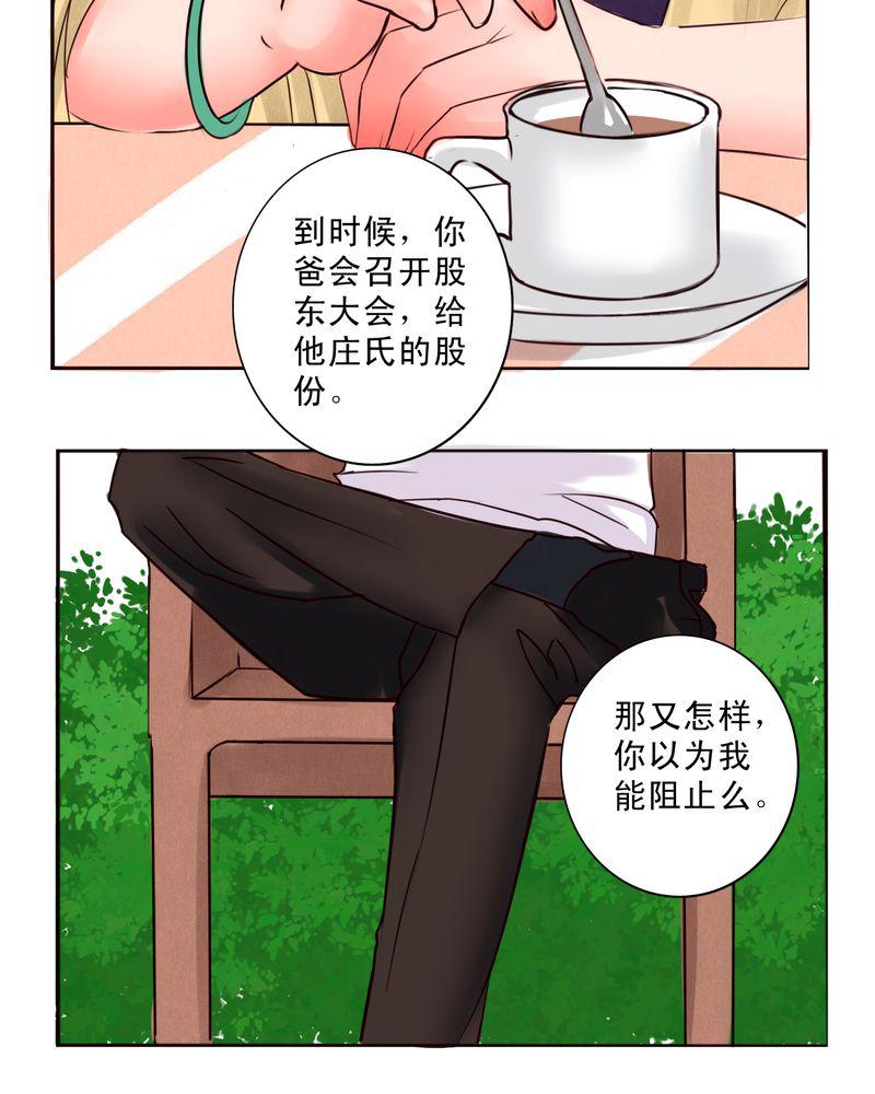 火影同人漫画韩漫全集-那个人无删减无遮挡章节图片 