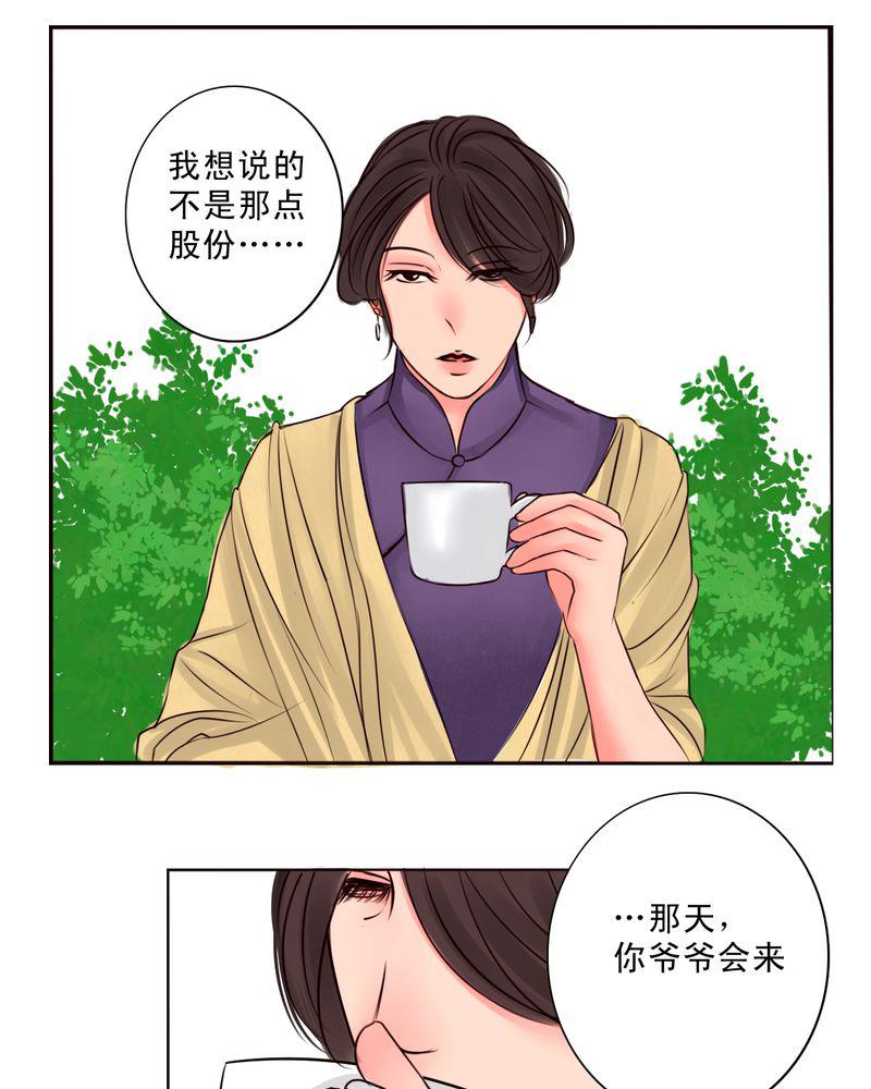 火影同人漫画韩漫全集-那个人无删减无遮挡章节图片 