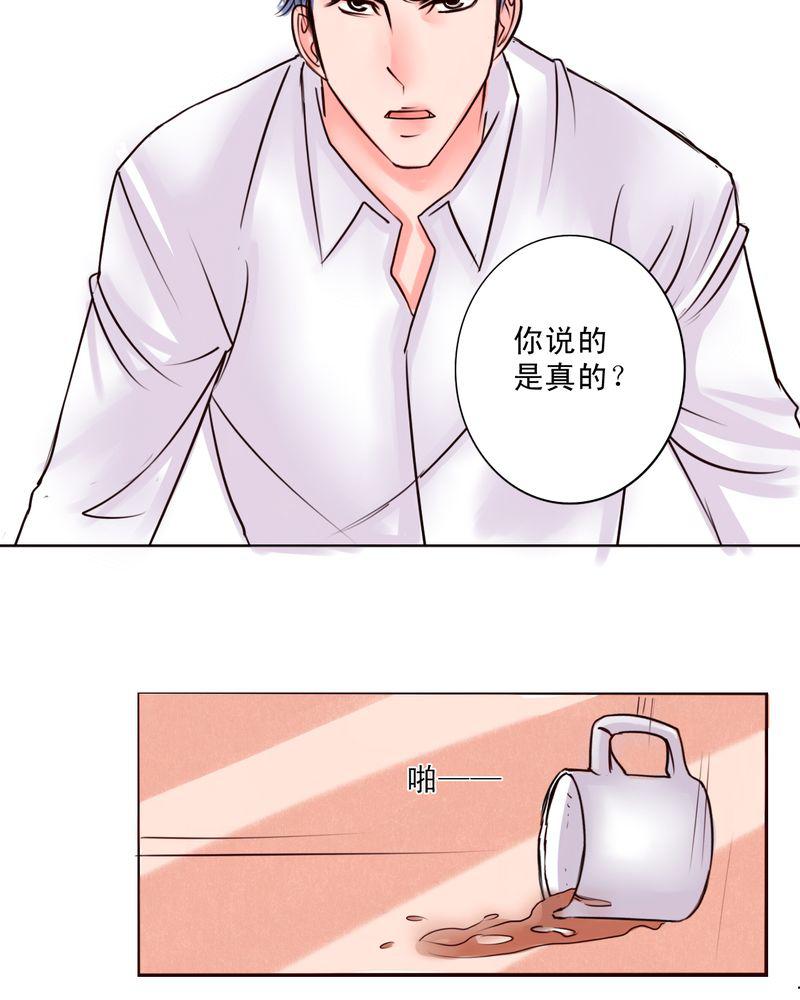 火影同人漫画韩漫全集-那个人无删减无遮挡章节图片 