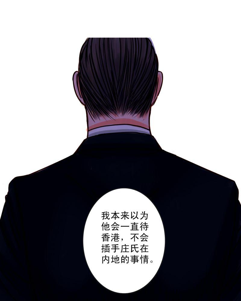 火影同人漫画韩漫全集-那个人无删减无遮挡章节图片 
