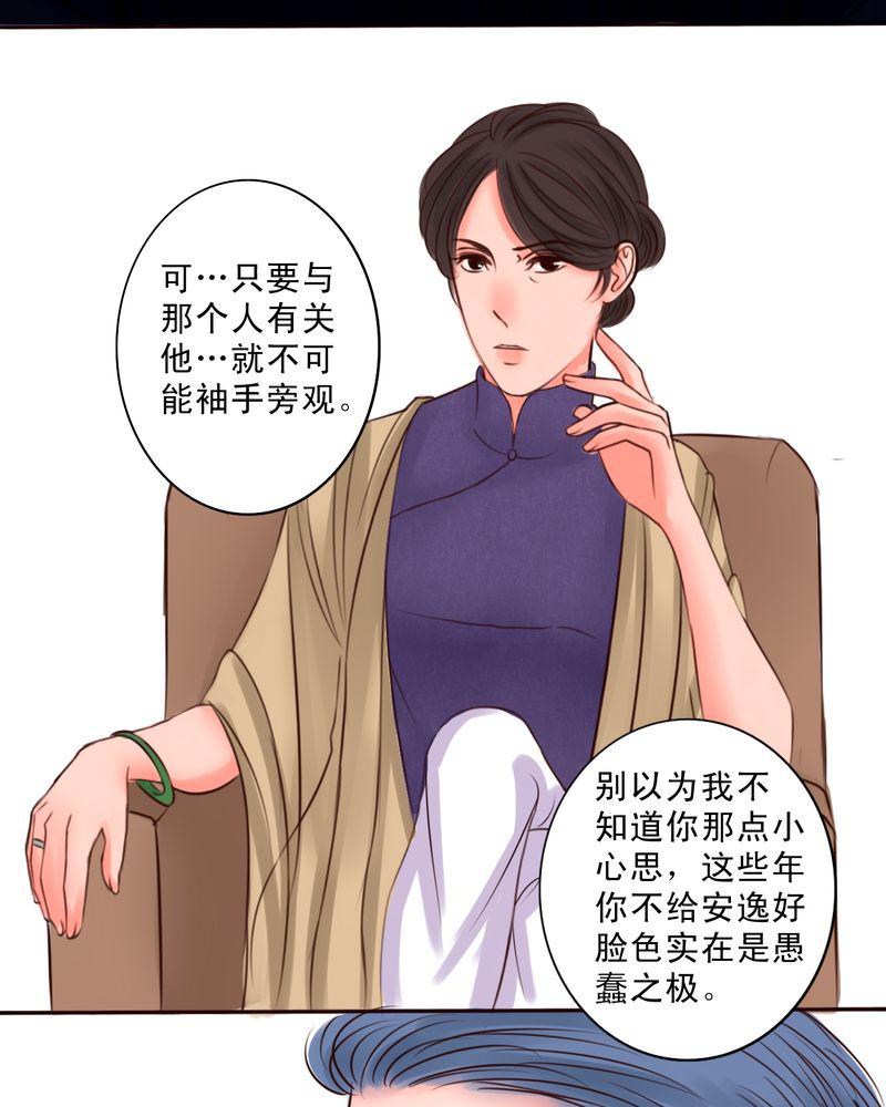 火影同人漫画韩漫全集-那个人无删减无遮挡章节图片 