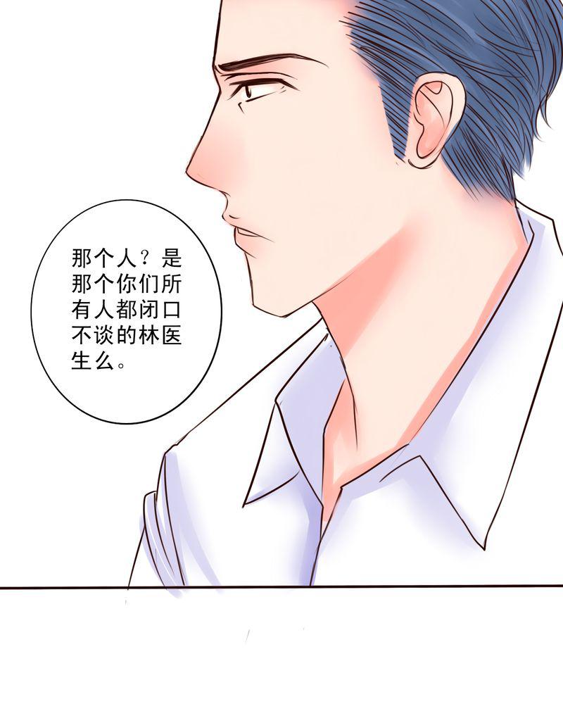 火影同人漫画韩漫全集-那个人无删减无遮挡章节图片 