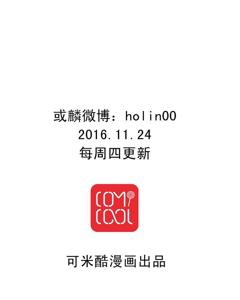 火影同人漫画韩漫全集-那个人无删减无遮挡章节图片 