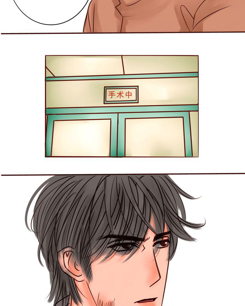 火影同人漫画韩漫全集-番外：一见钟情无删减无遮挡章节图片 