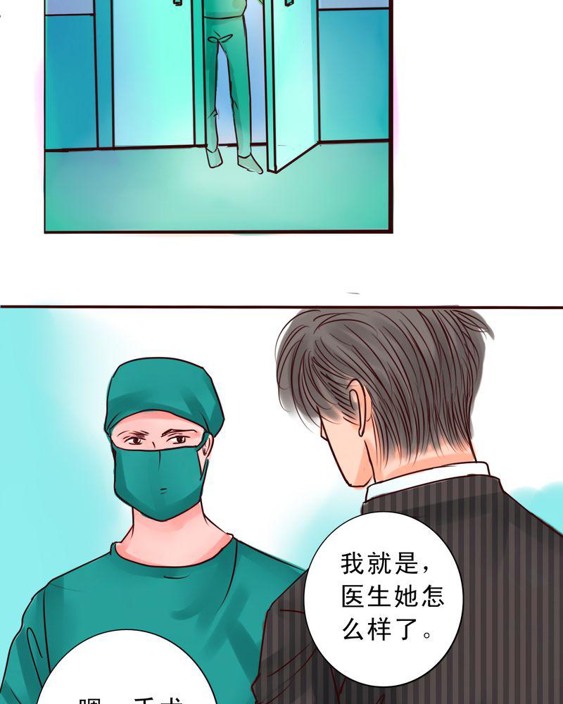 火影同人漫画韩漫全集-番外：一见钟情无删减无遮挡章节图片 