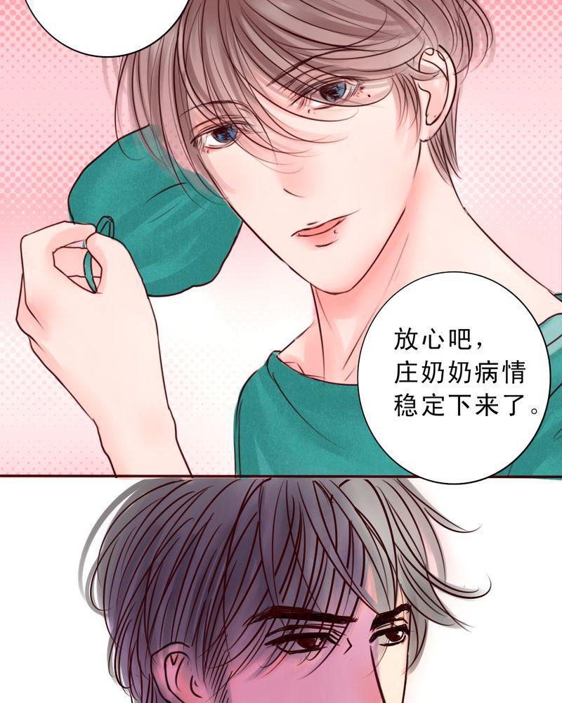 火影同人漫画韩漫全集-番外：一见钟情无删减无遮挡章节图片 