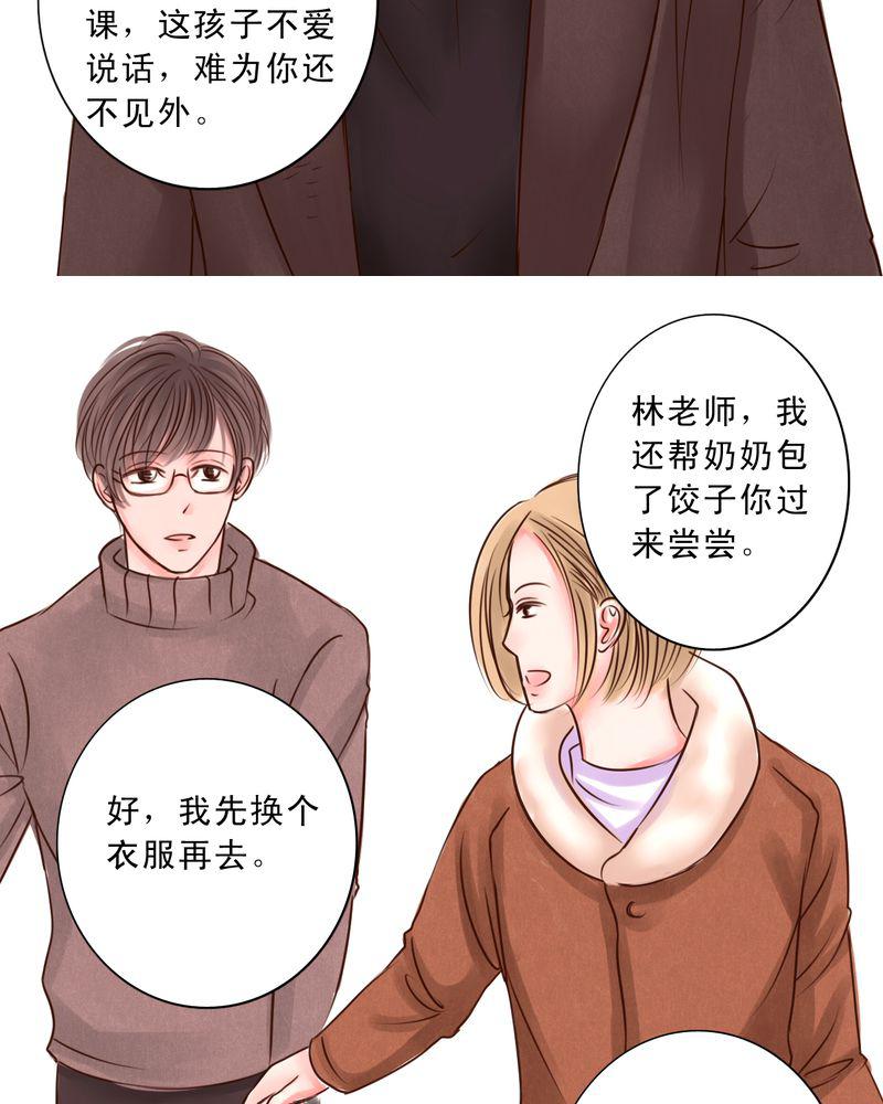 火影同人漫画韩漫全集-如人饮水无删减无遮挡章节图片 