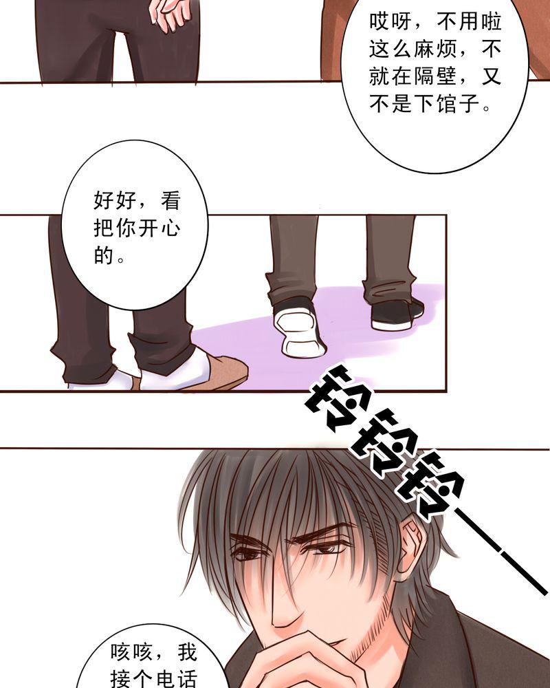 火影同人漫画韩漫全集-如人饮水无删减无遮挡章节图片 