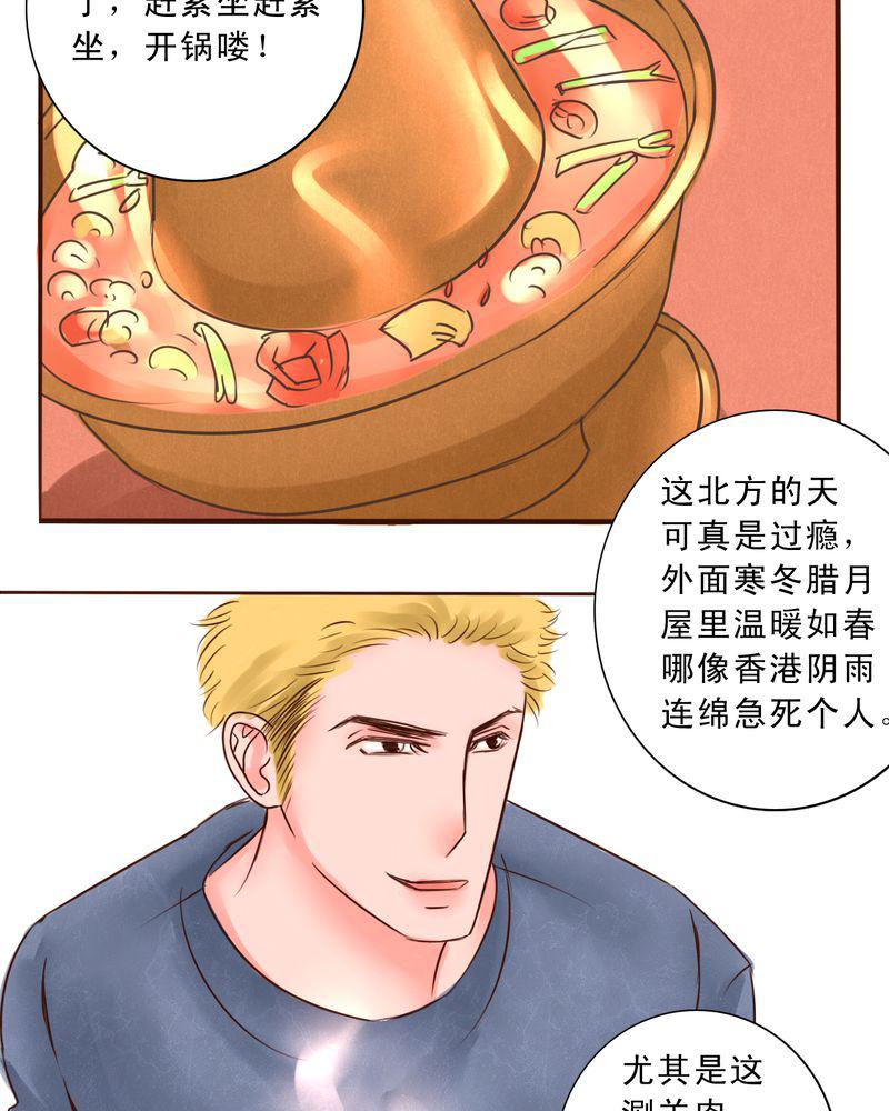 火影同人漫画韩漫全集-如人饮水无删减无遮挡章节图片 