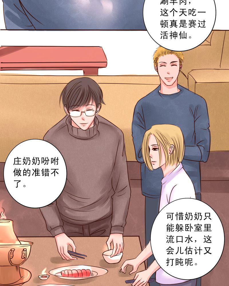 火影同人漫画韩漫全集-如人饮水无删减无遮挡章节图片 