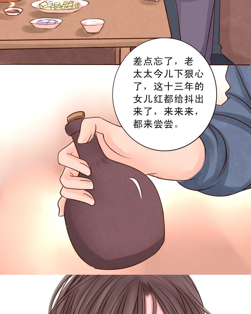 火影同人漫画韩漫全集-如人饮水无删减无遮挡章节图片 