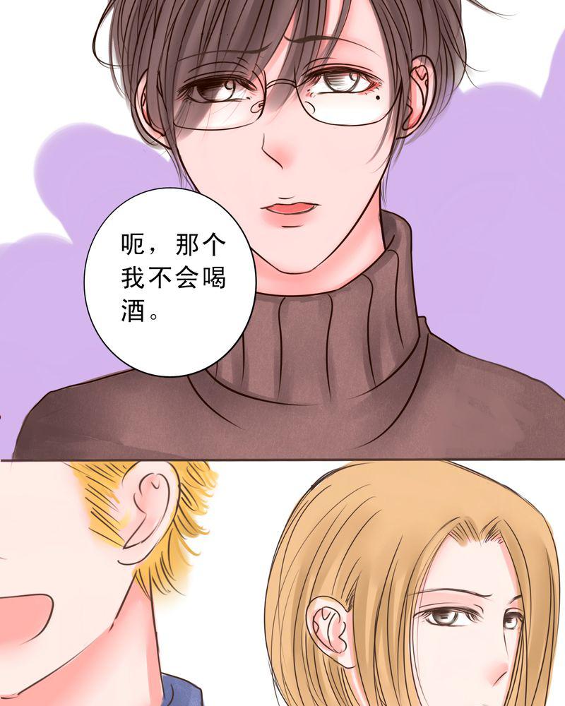 火影同人漫画韩漫全集-如人饮水无删减无遮挡章节图片 