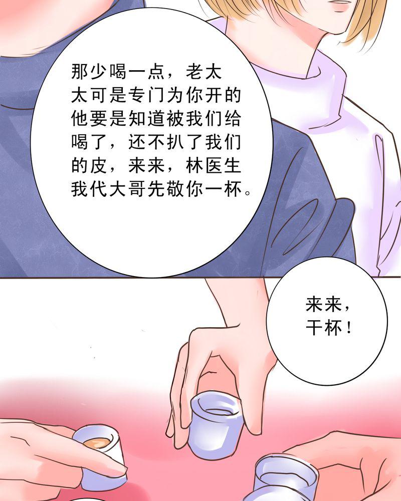 火影同人漫画韩漫全集-如人饮水无删减无遮挡章节图片 
