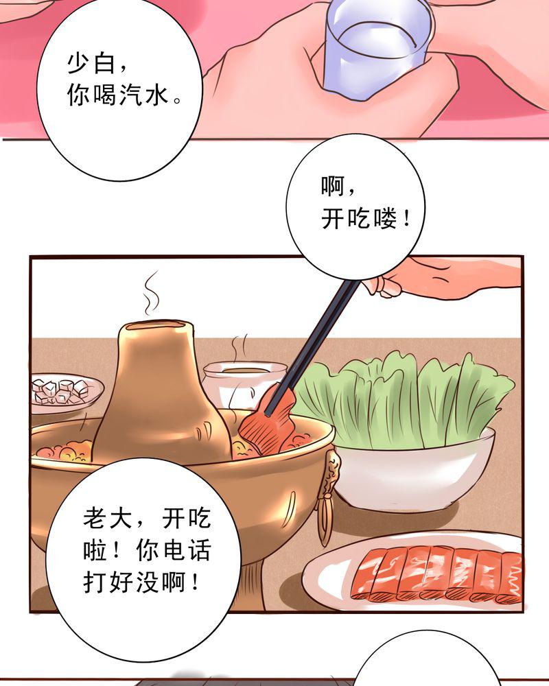 火影同人漫画韩漫全集-如人饮水无删减无遮挡章节图片 