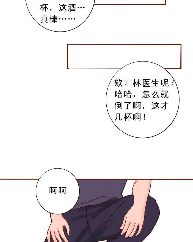 火影同人漫画韩漫全集-如人饮水无删减无遮挡章节图片 
