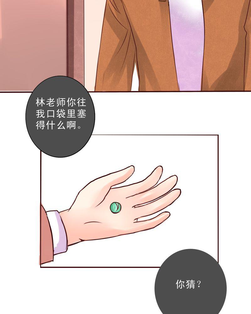 火影同人漫画韩漫全集-如人饮水无删减无遮挡章节图片 