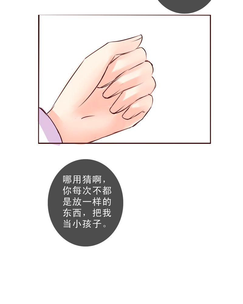 火影同人漫画韩漫全集-如人饮水无删减无遮挡章节图片 