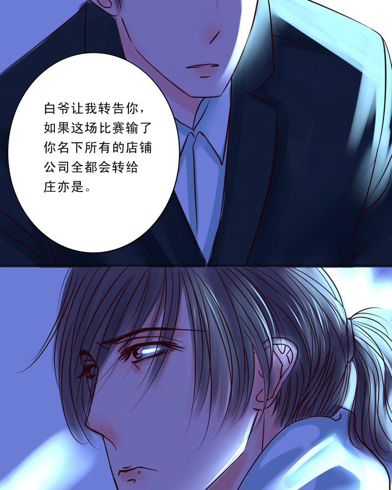 火影同人漫画韩漫全集-就这一次无删减无遮挡章节图片 