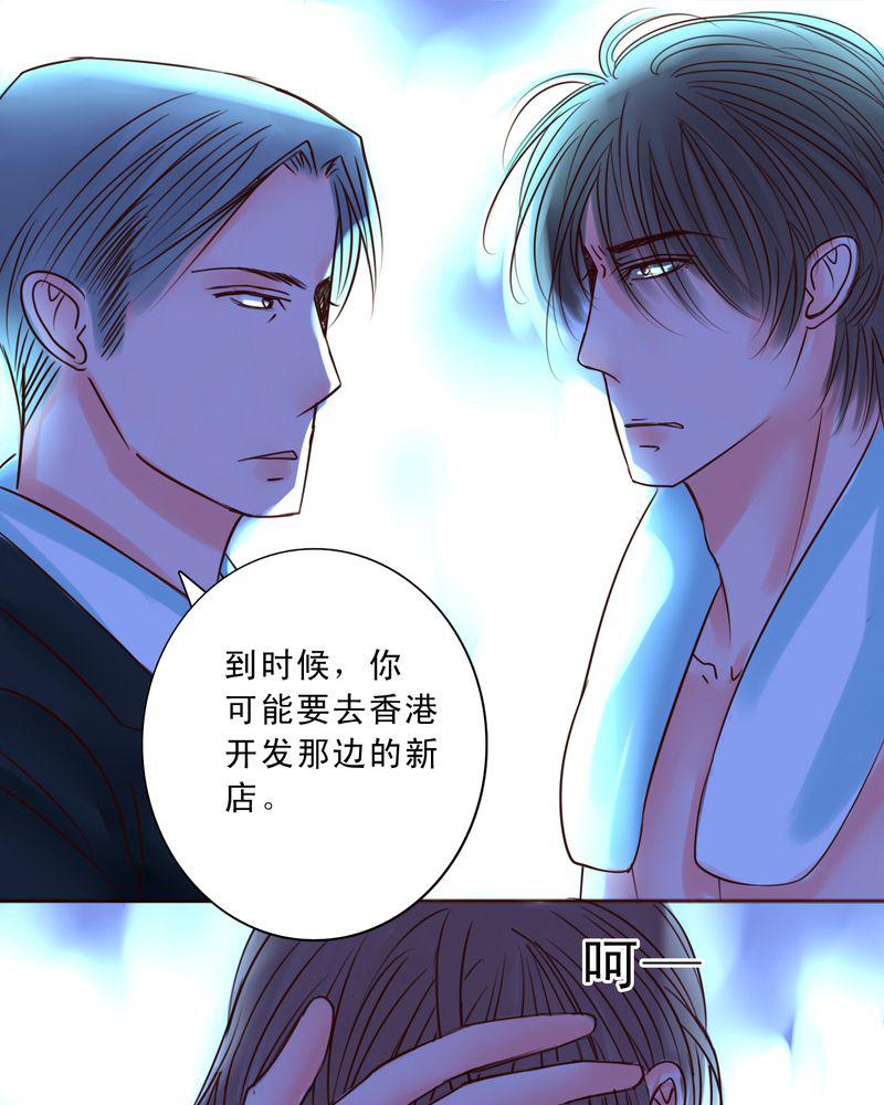 火影同人漫画韩漫全集-就这一次无删减无遮挡章节图片 