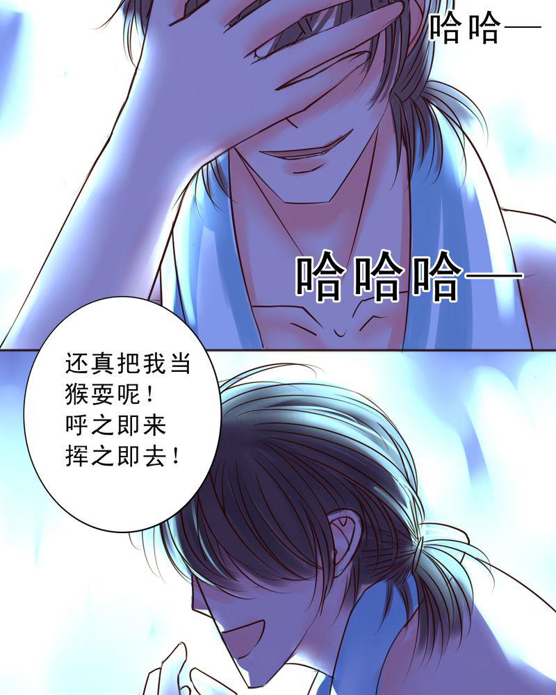 火影同人漫画韩漫全集-就这一次无删减无遮挡章节图片 