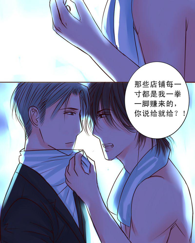 火影同人漫画韩漫全集-就这一次无删减无遮挡章节图片 