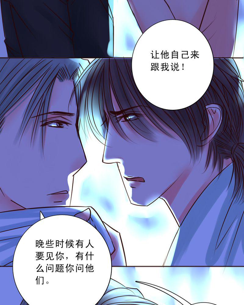 火影同人漫画韩漫全集-就这一次无删减无遮挡章节图片 