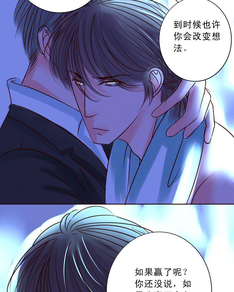 火影同人漫画韩漫全集-就这一次无删减无遮挡章节图片 