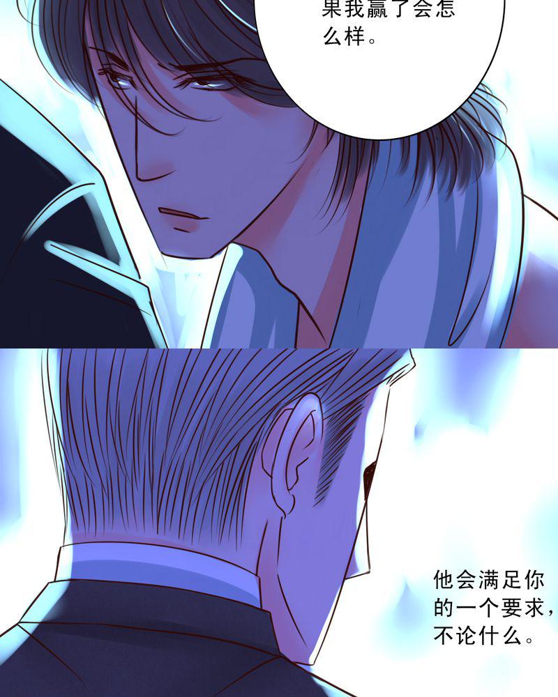 火影同人漫画韩漫全集-就这一次无删减无遮挡章节图片 