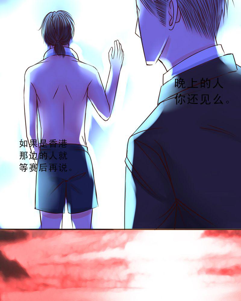 火影同人漫画韩漫全集-就这一次无删减无遮挡章节图片 