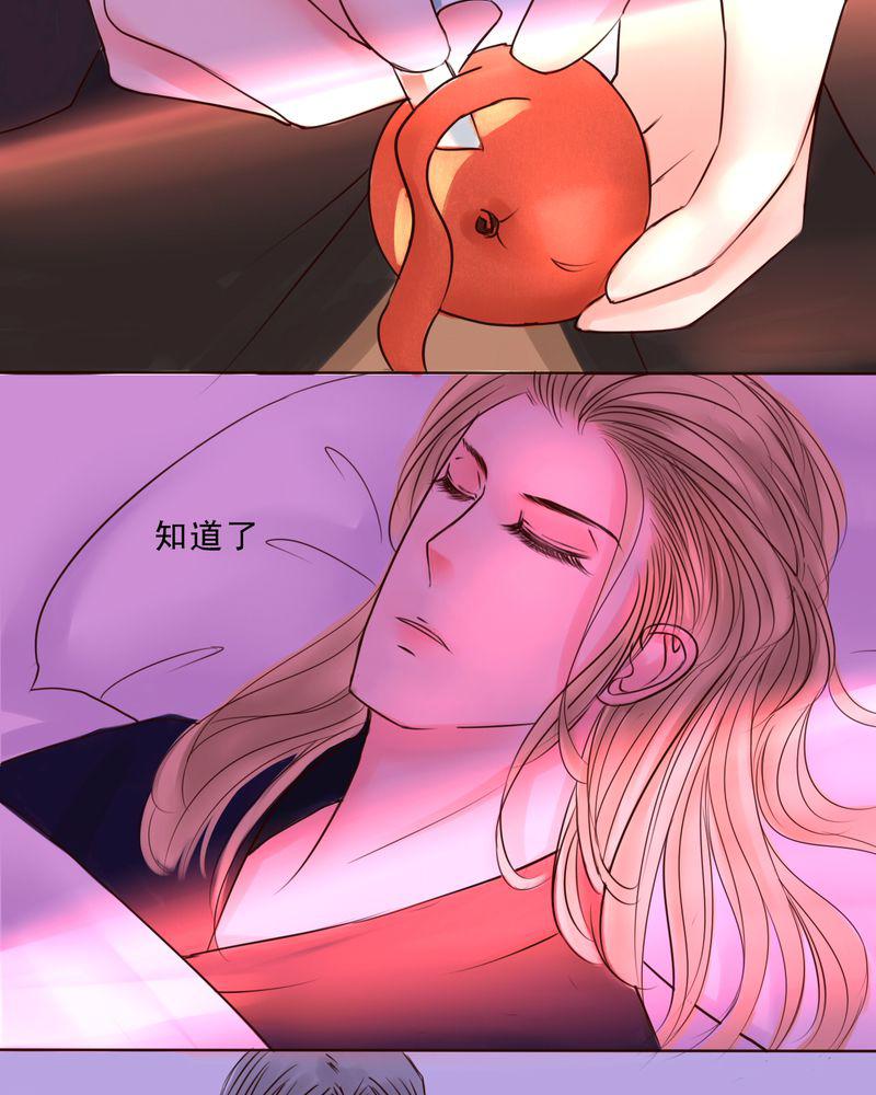火影同人漫画韩漫全集-就这一次无删减无遮挡章节图片 