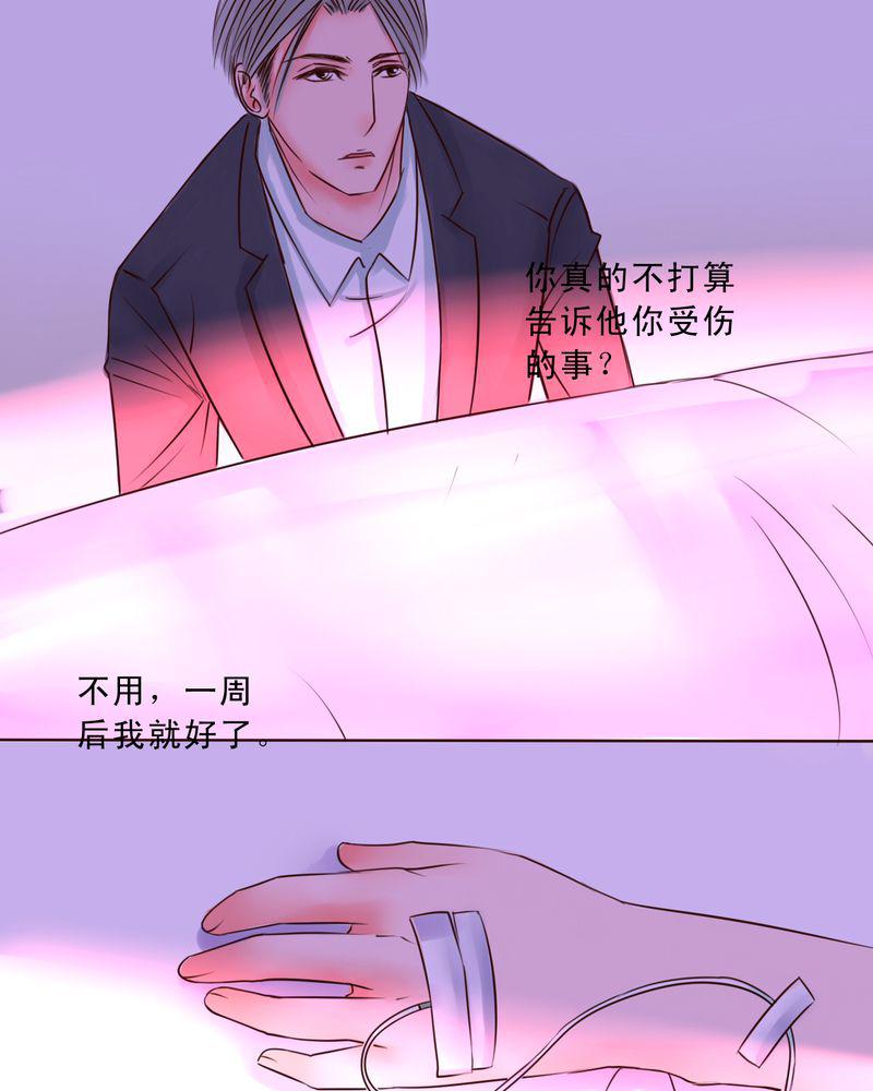 火影同人漫画韩漫全集-就这一次无删减无遮挡章节图片 