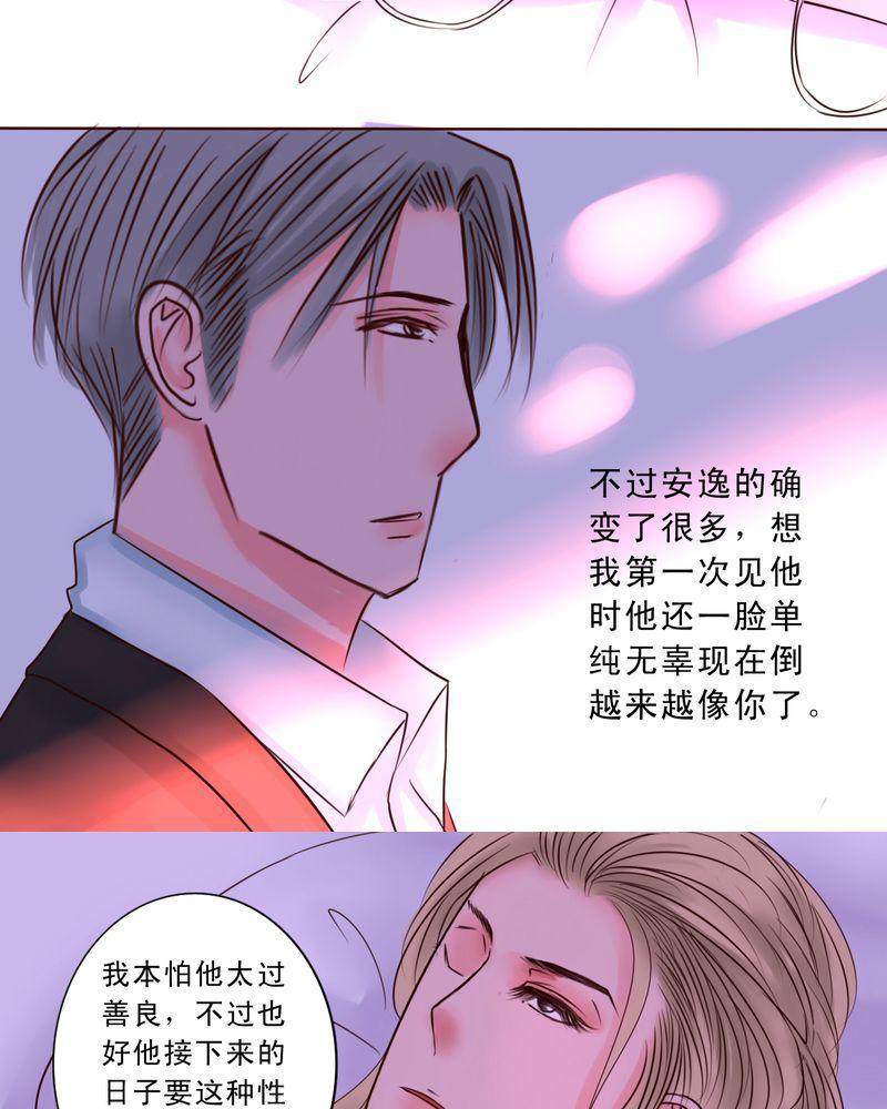 火影同人漫画韩漫全集-就这一次无删减无遮挡章节图片 