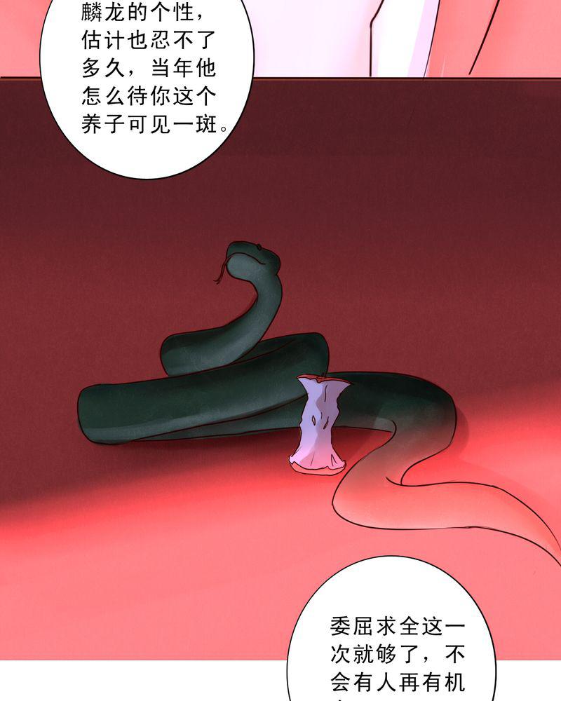 火影同人漫画韩漫全集-就这一次无删减无遮挡章节图片 