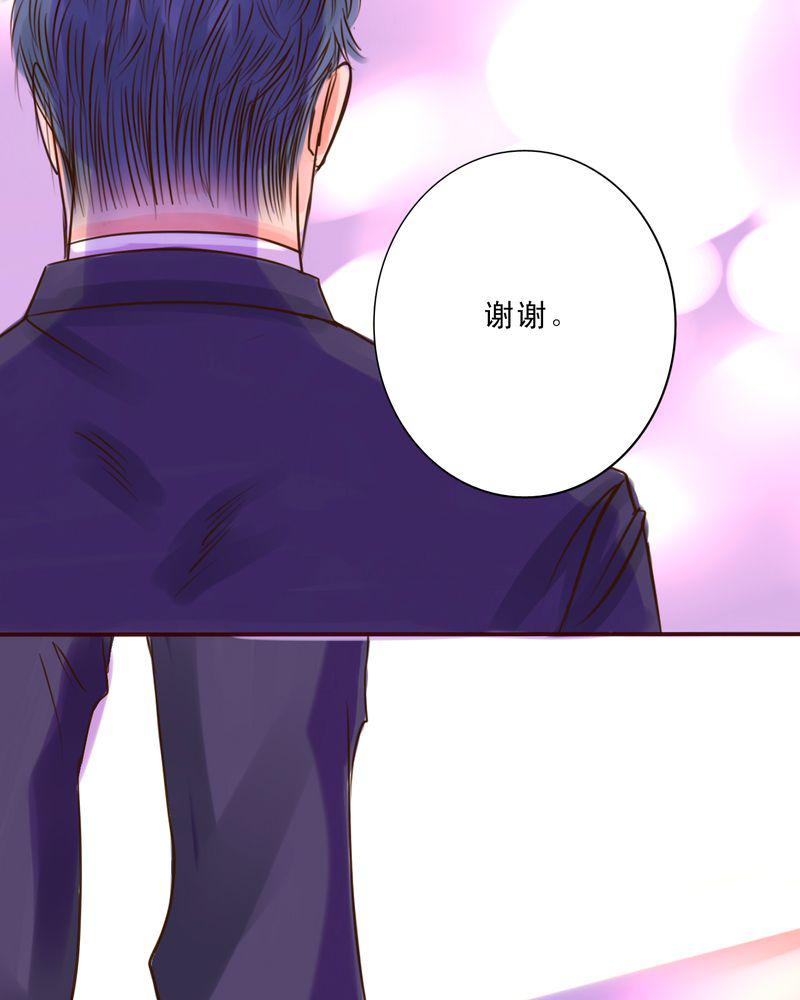 火影同人漫画韩漫全集-是你招惹我的无删减无遮挡章节图片 