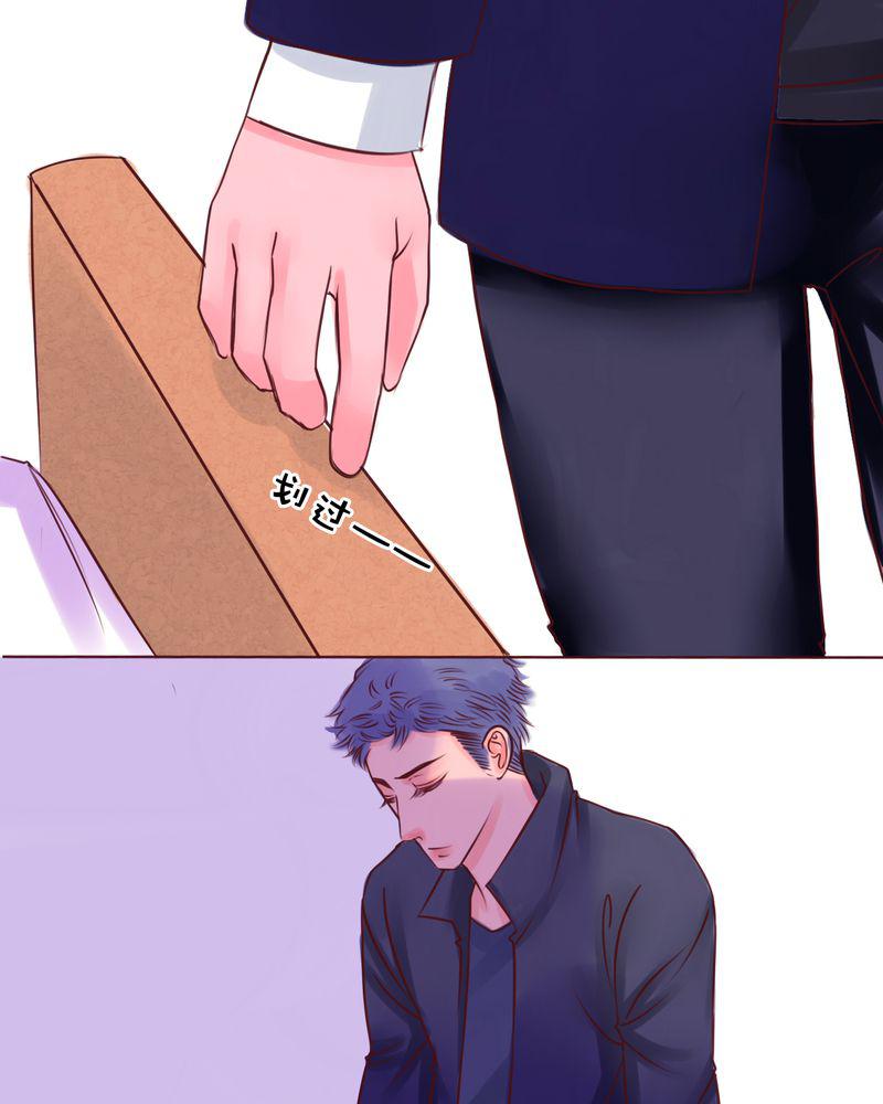 火影同人漫画韩漫全集-是你招惹我的无删减无遮挡章节图片 